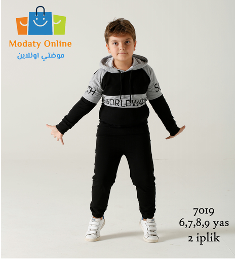 Boy Sports Pajamas